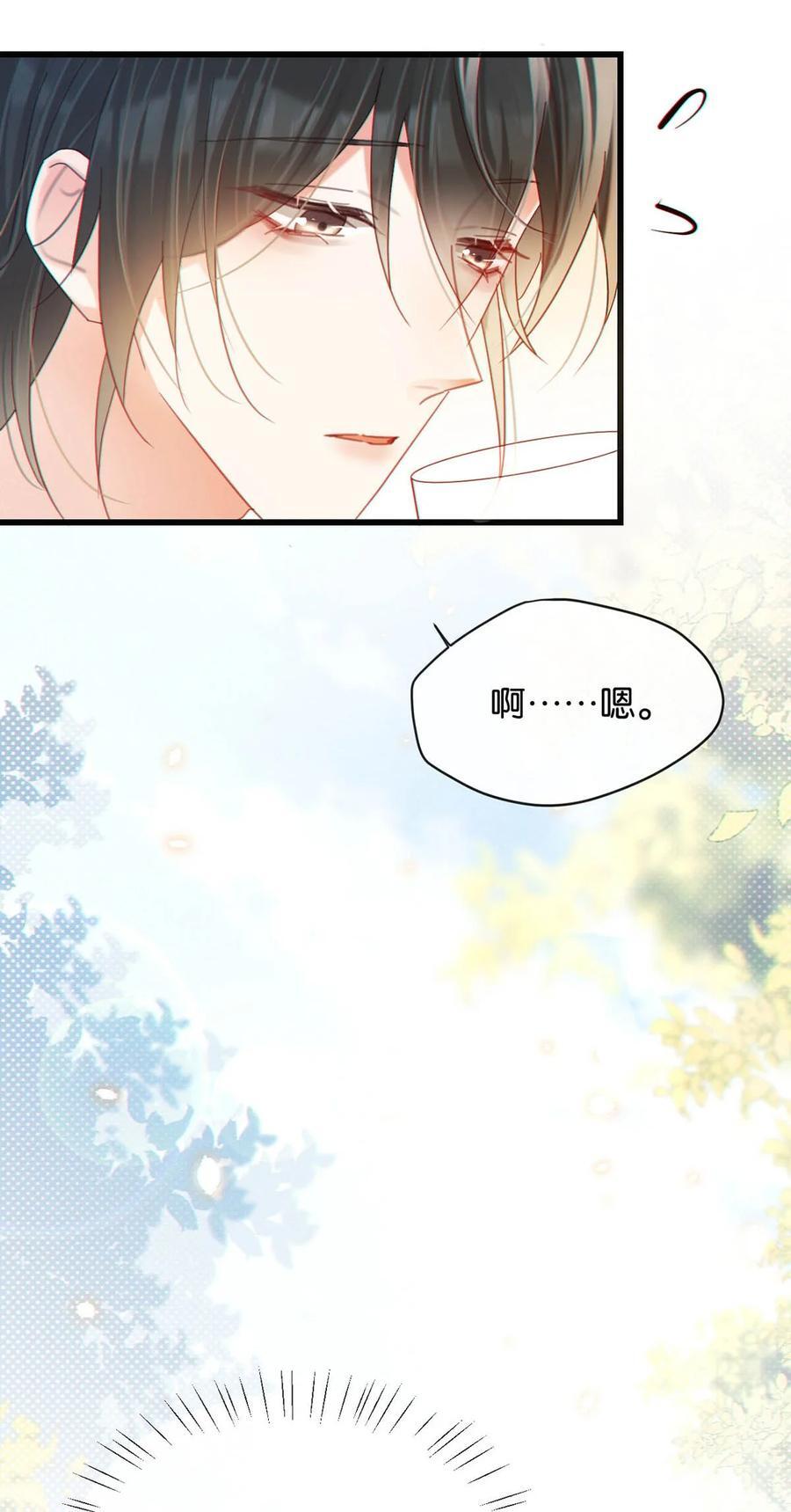 089 还是没听到他说再见。10