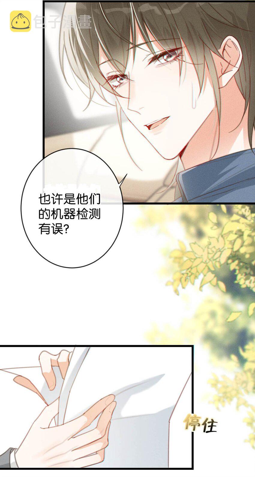 013 这是我童养夫。8