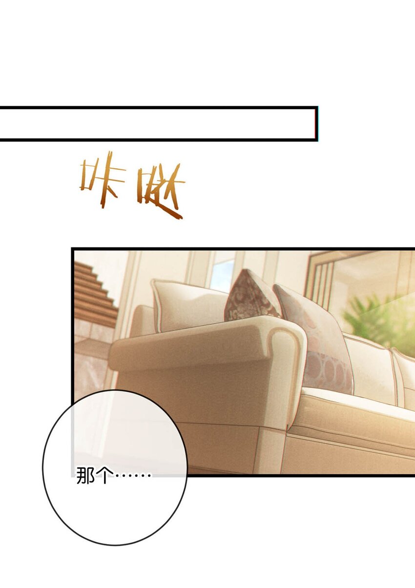 050 睡了一路？！24