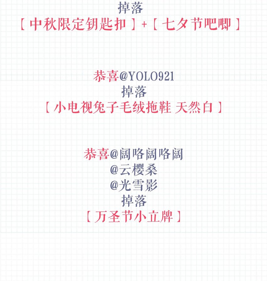 059 你会在我家住多久？50