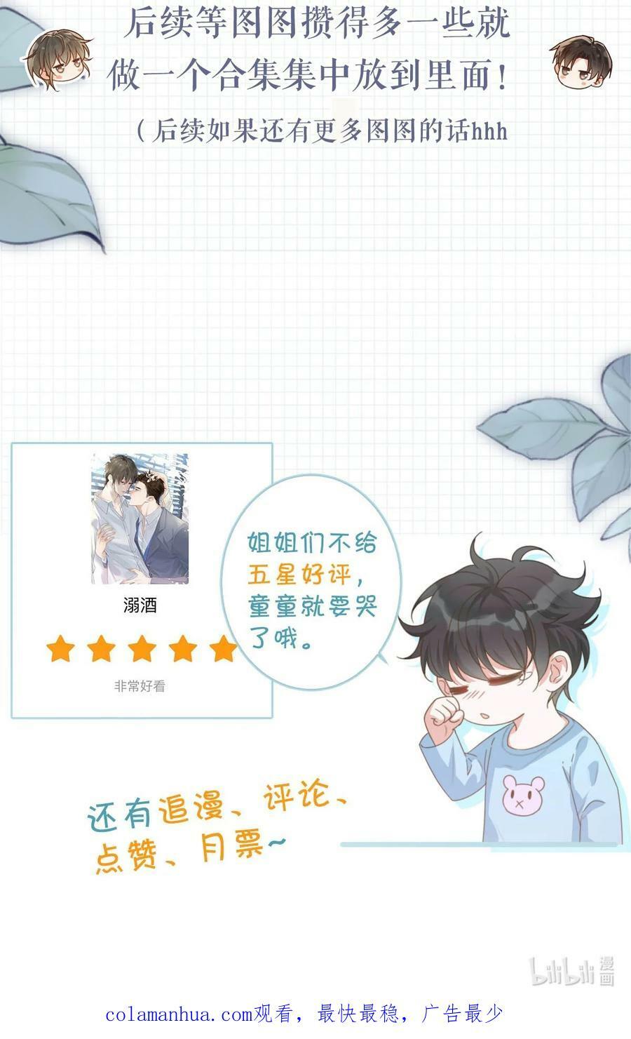 084 我先生送的：）52