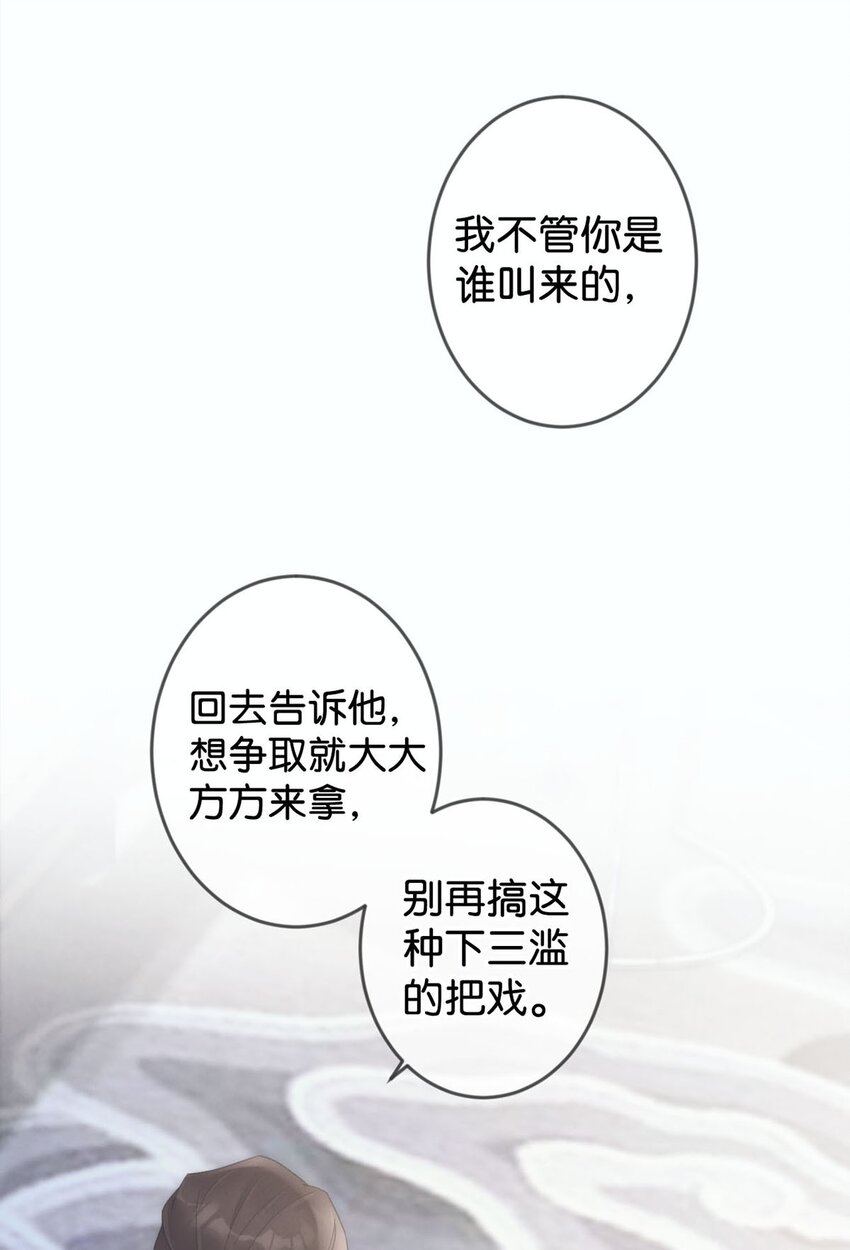 003 我可不想睡一只开飞机的老鼠。24