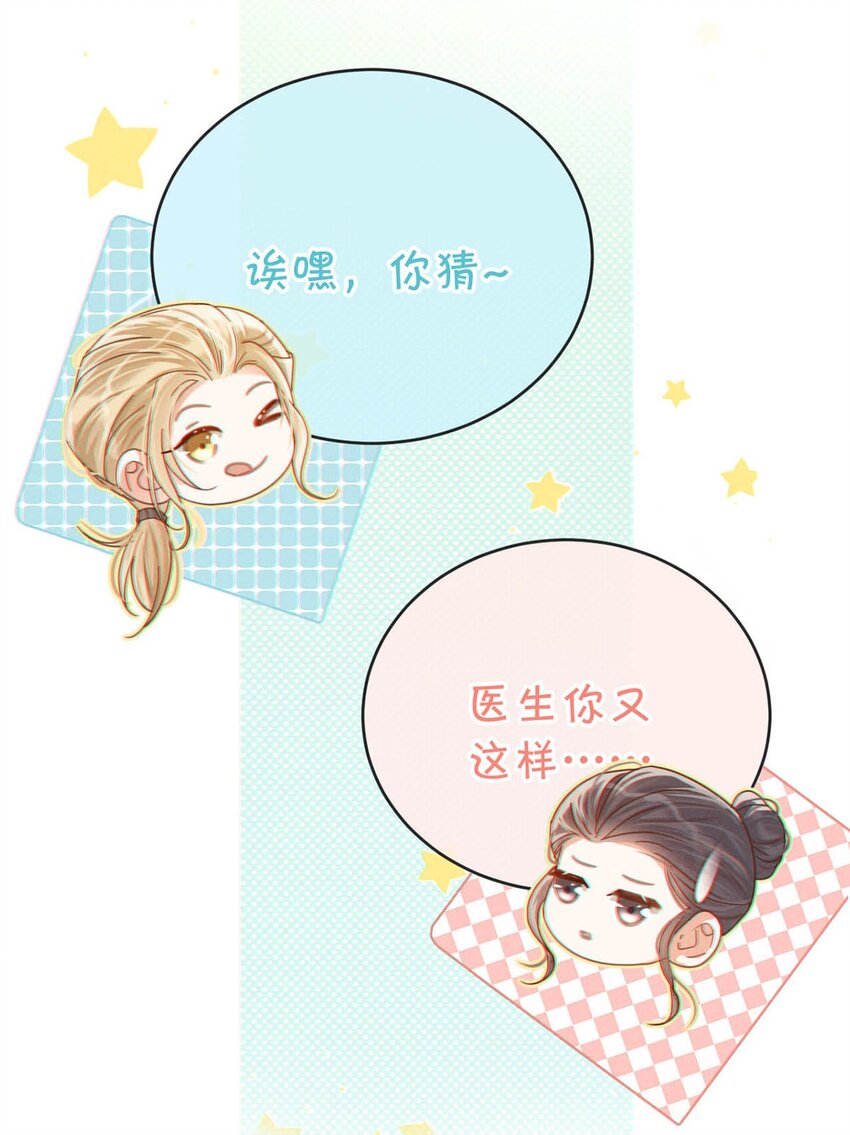 052 情感缺失症50