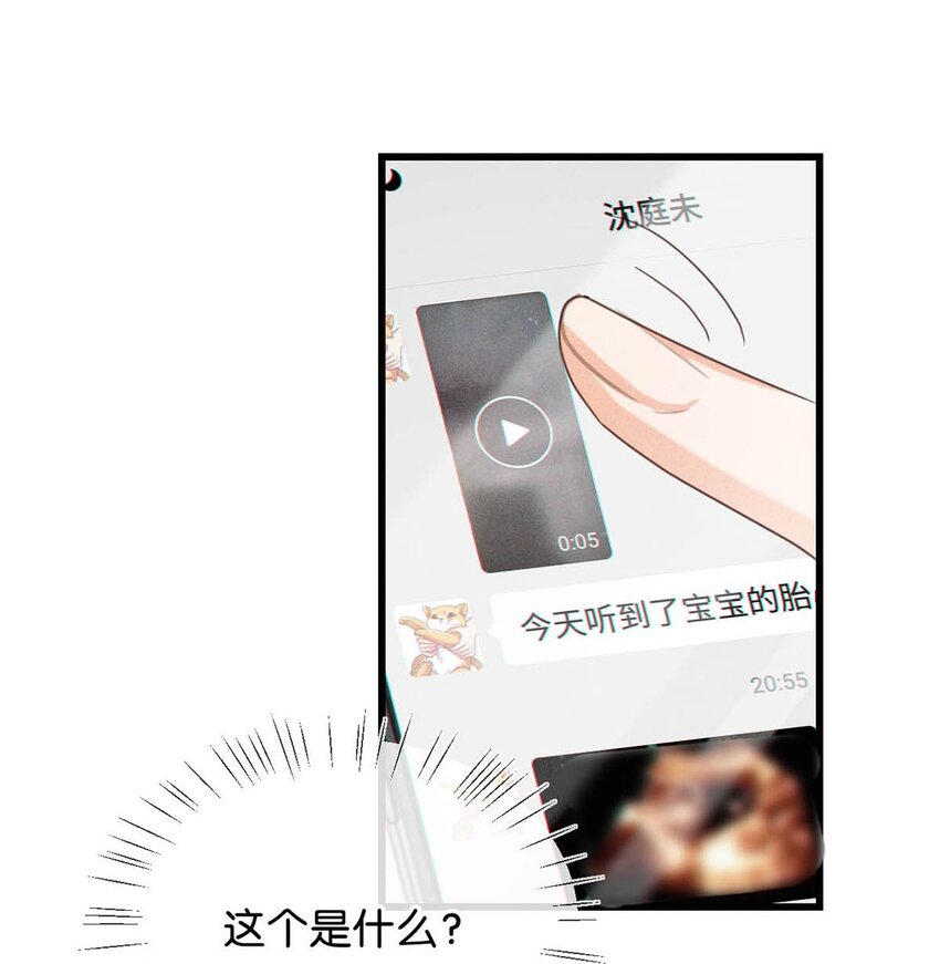 049 连诀没事了。51