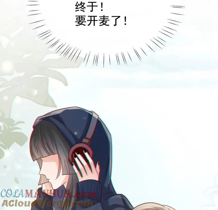 特别番外之 林琛篇（3）4
