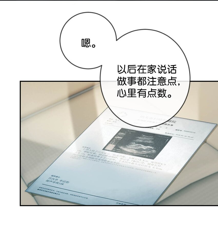 020 被弄痛了也不会喊，只会一声不吭的掉眼泪。5