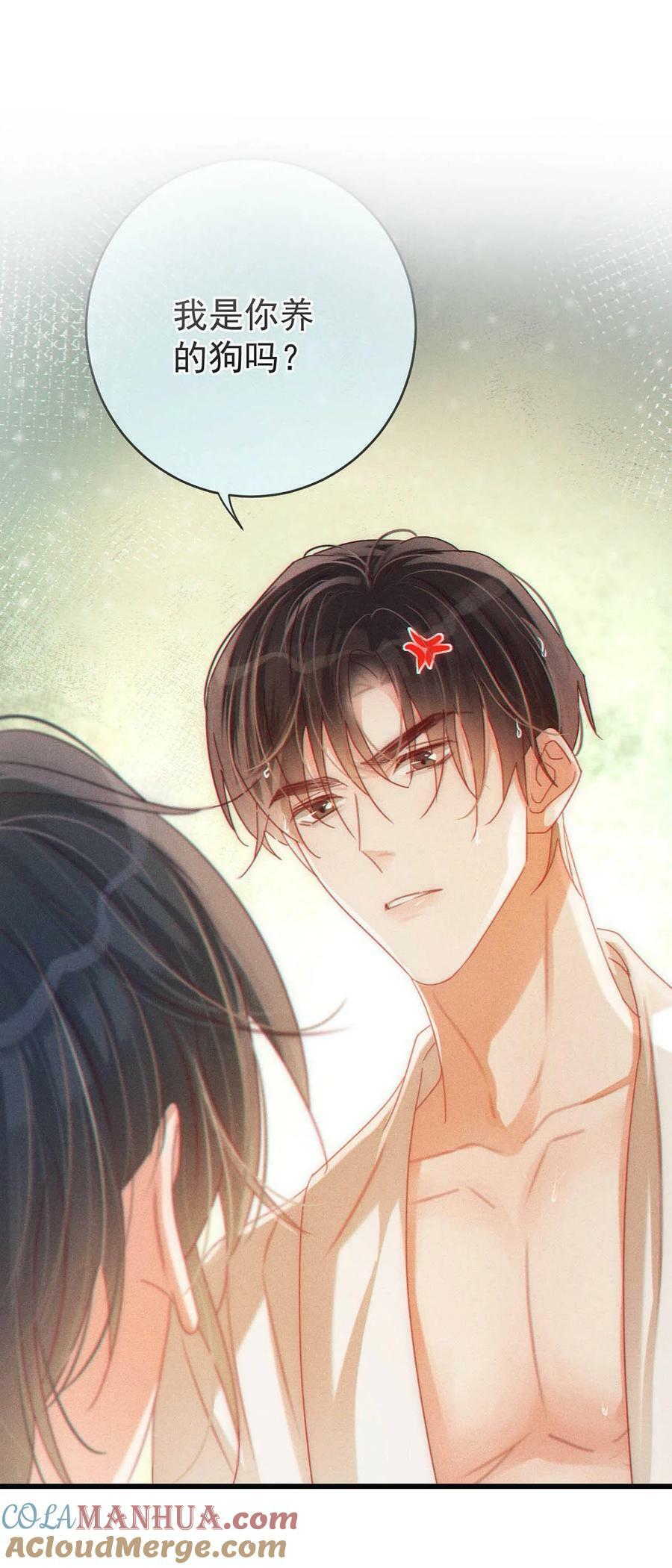 079 我怎么这么爱多想啊！3