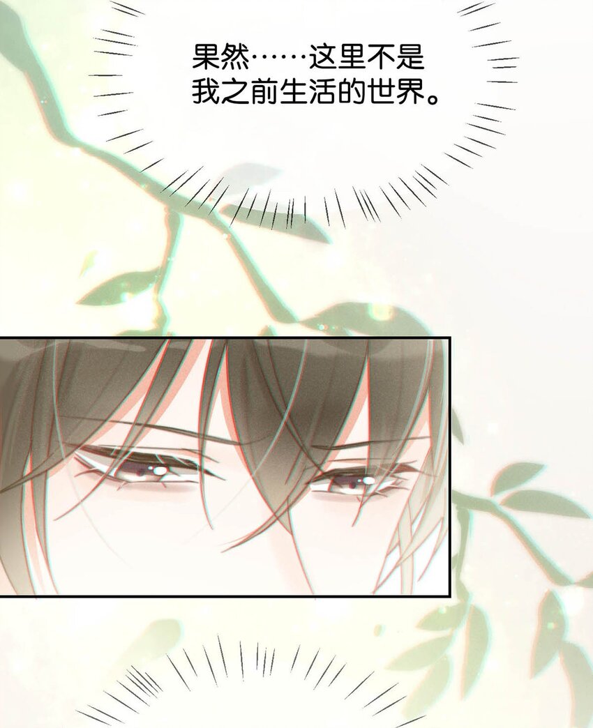 012 ……真的不会怀孕吗？48