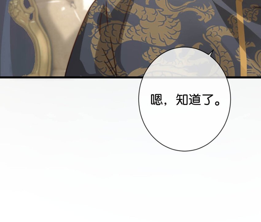008 酒的味道……13