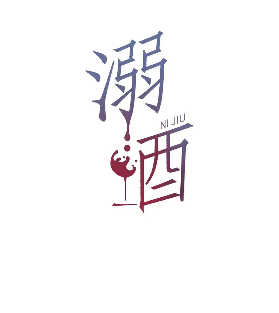105 一个有我的家。1