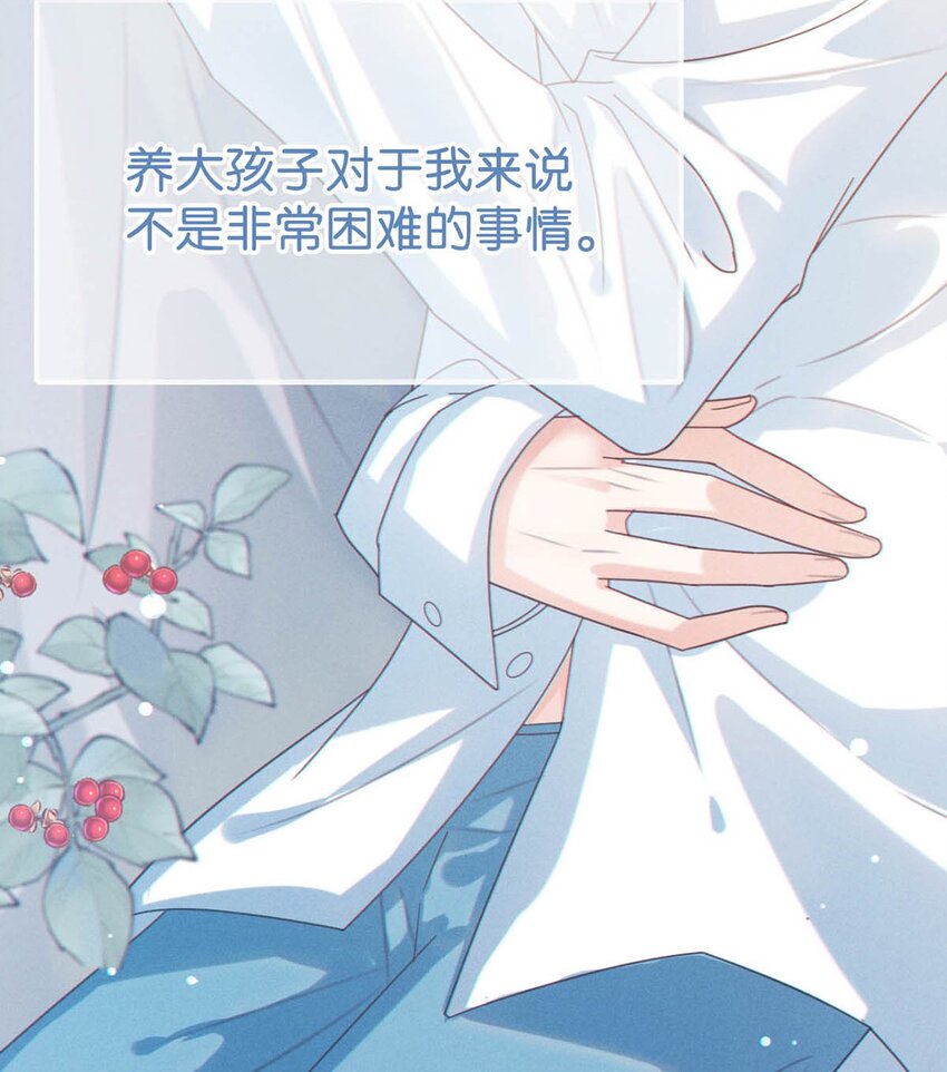 043 如何做好一个父亲。28