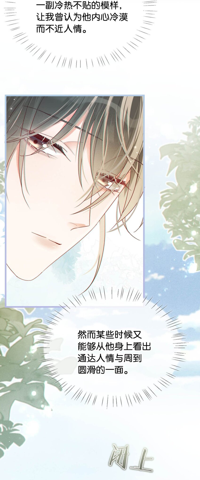 049 连诀没事了。36