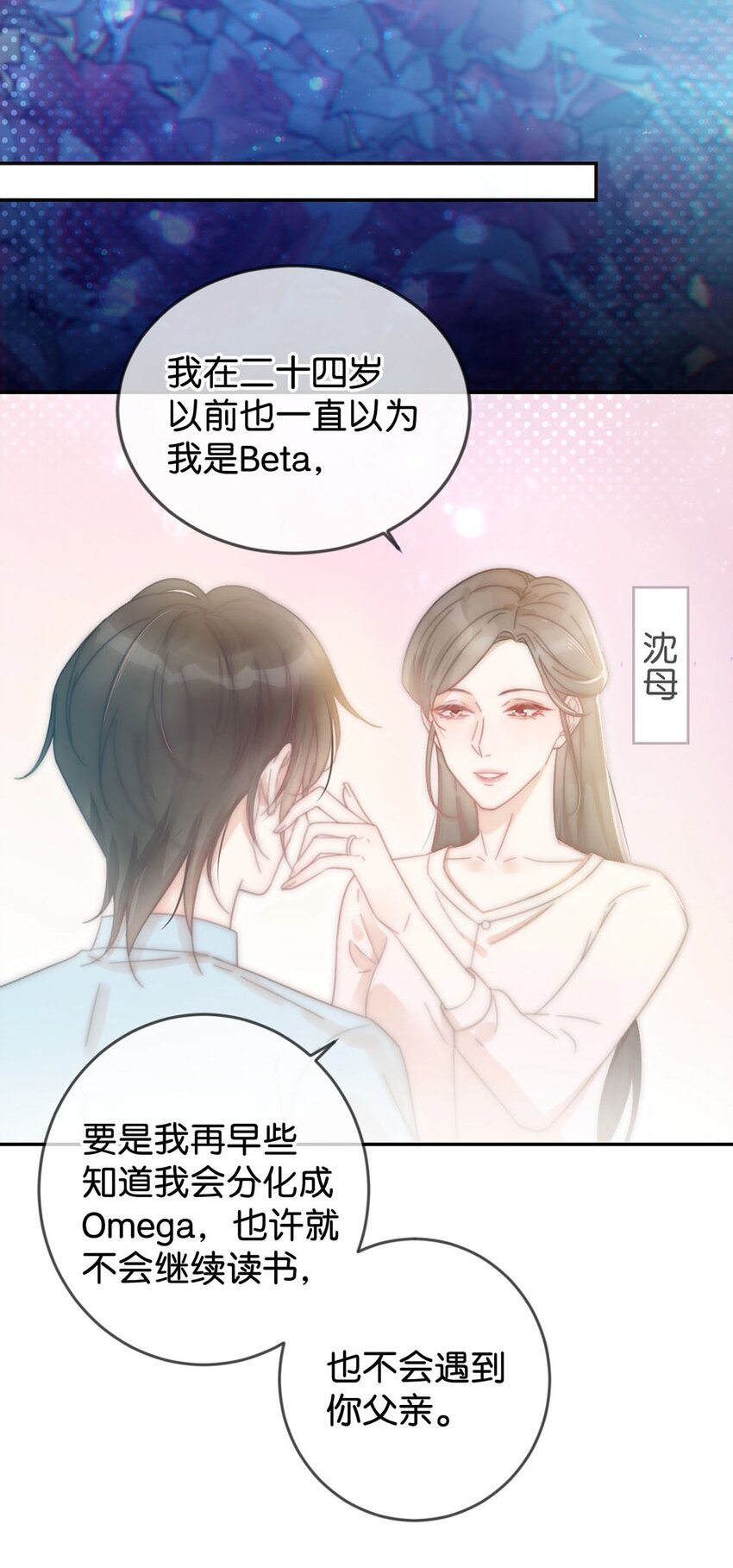 004 和Beta做，可以缓解吗？19