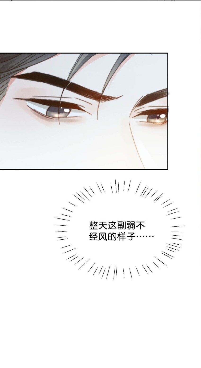 018 整天这副弱不禁风的样子……（附福利活动）43