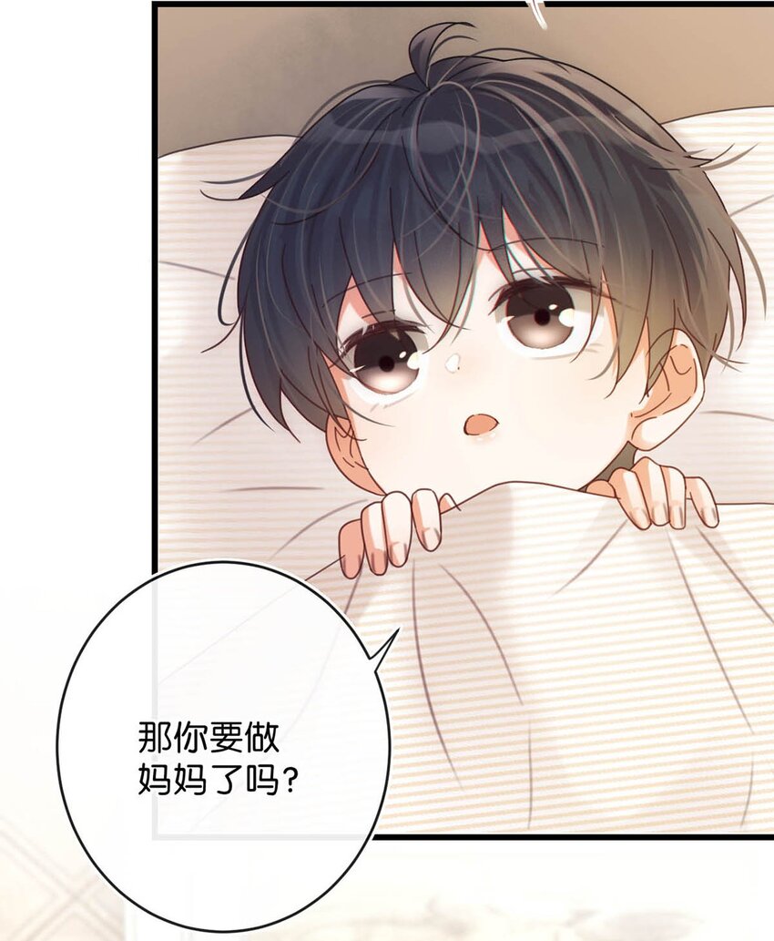 062 男生为什么会有宝宝啊？14