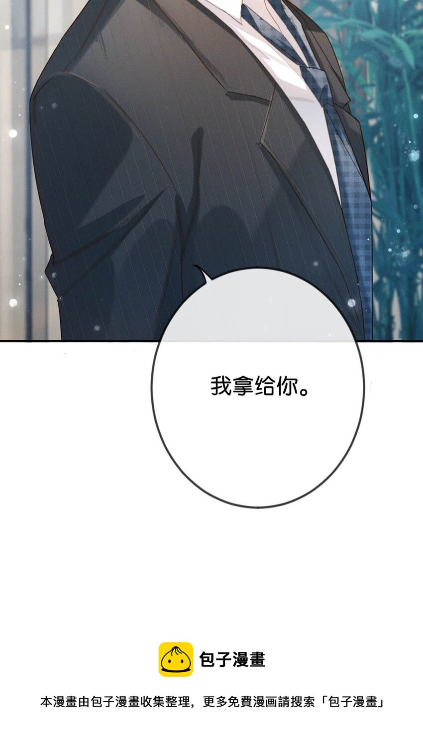 030 麻烦连先生帮我……32