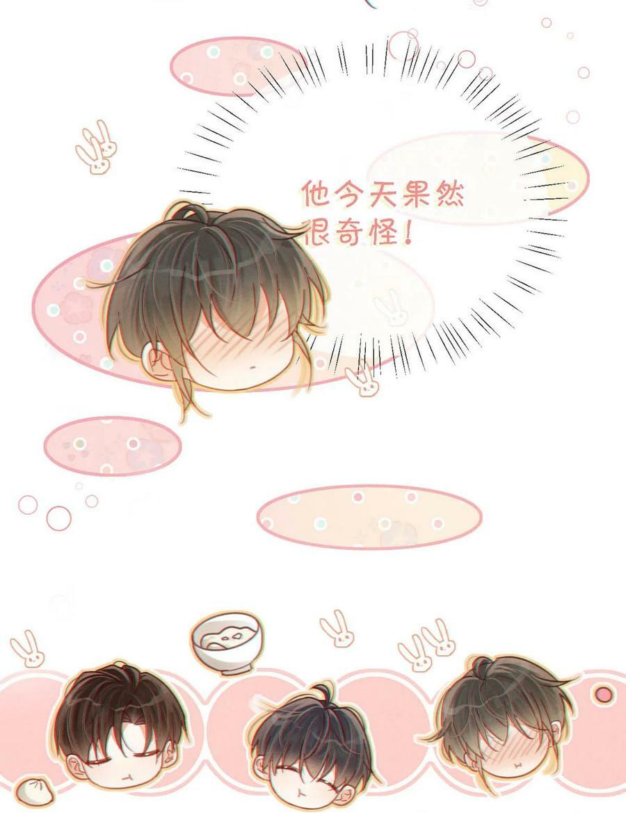 072 他还是个二婚？！19
