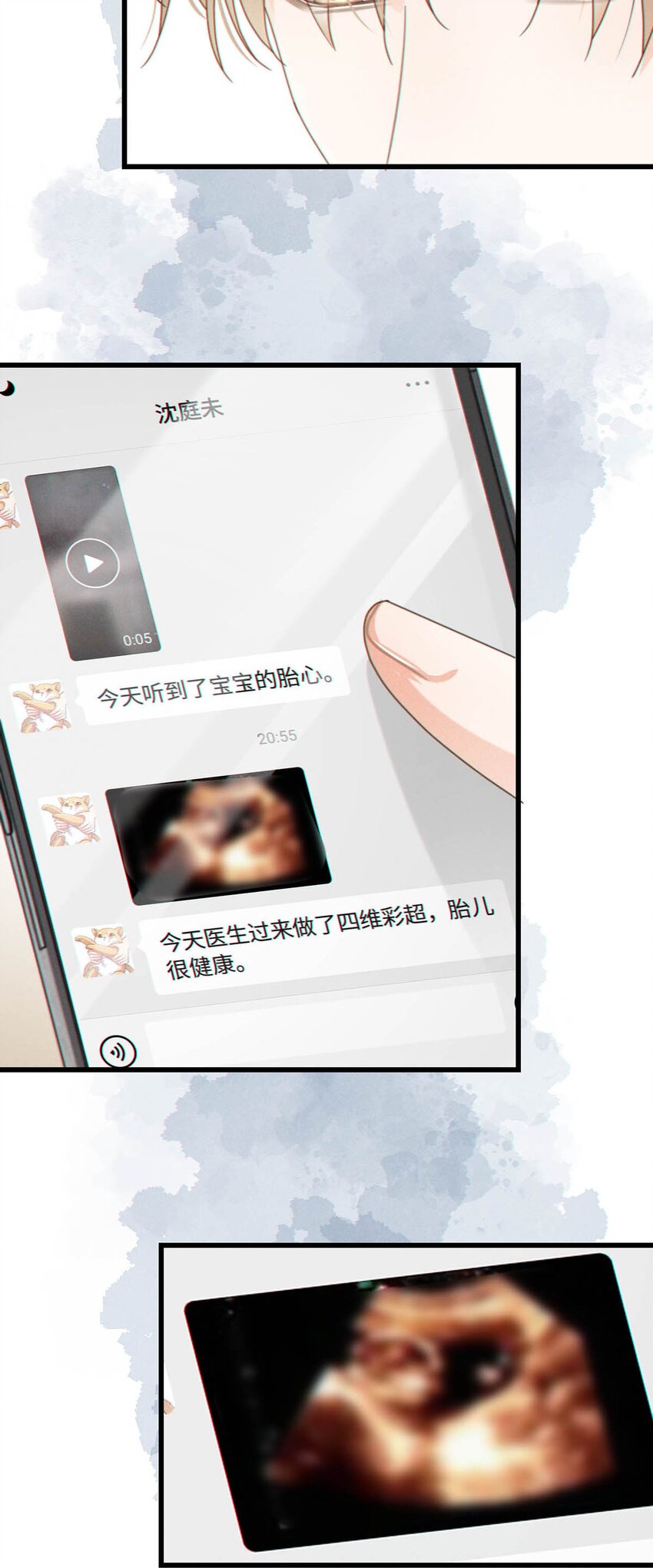049 连诀没事了。47