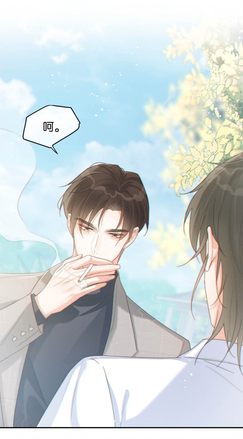 025 好啊，我们结婚。（内含福利活动）29