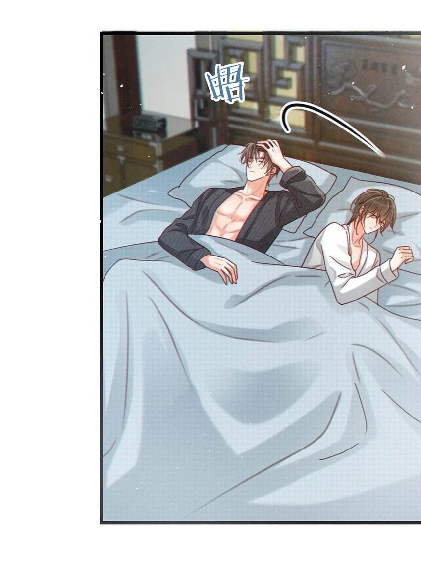 068 唔……腰好痛。13