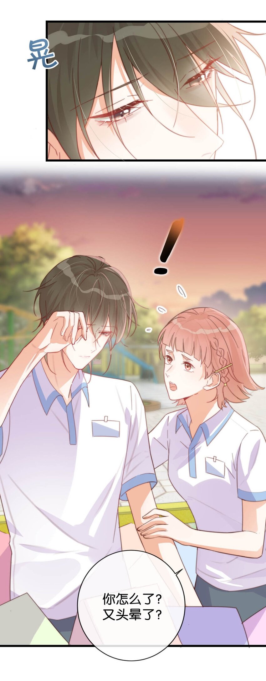 016 要开始新的生活了！42