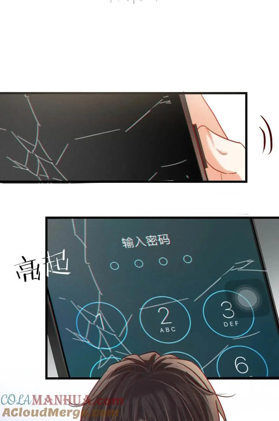 098 我先生不喜欢吃甜的。6