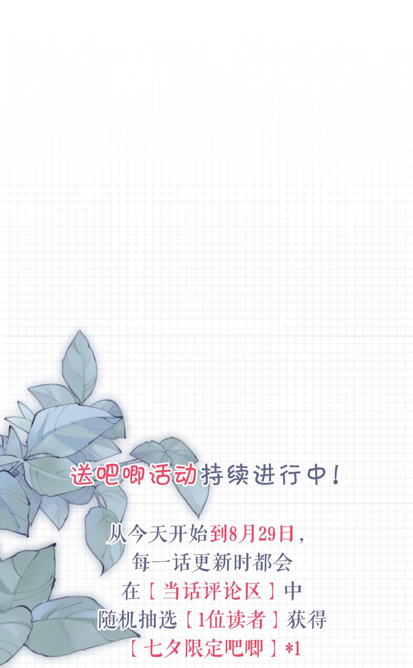 049 连诀没事了。61