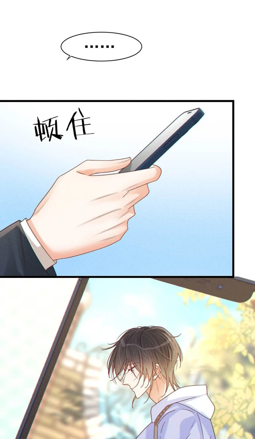 069 听说——你把别人肚子搞大了？29