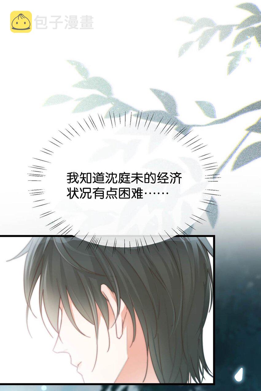 017 呸！渣男！34