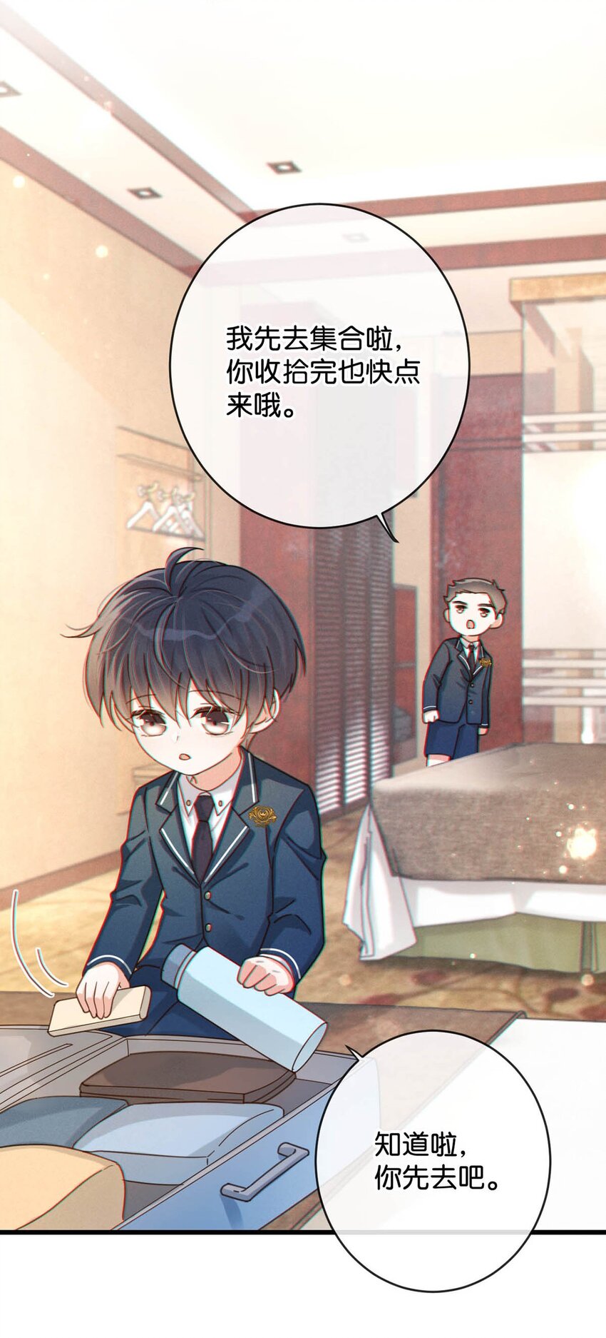 053 从给家人准备惊喜开始吧。8