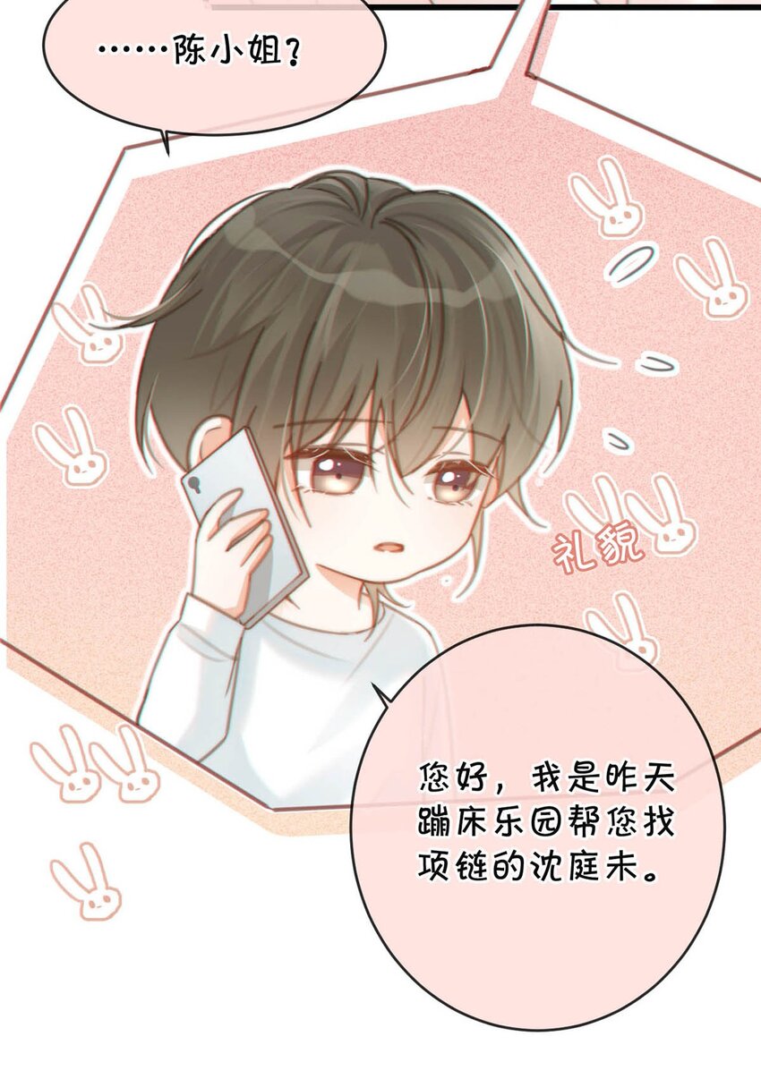 021 怀了孩子要多补补。5
