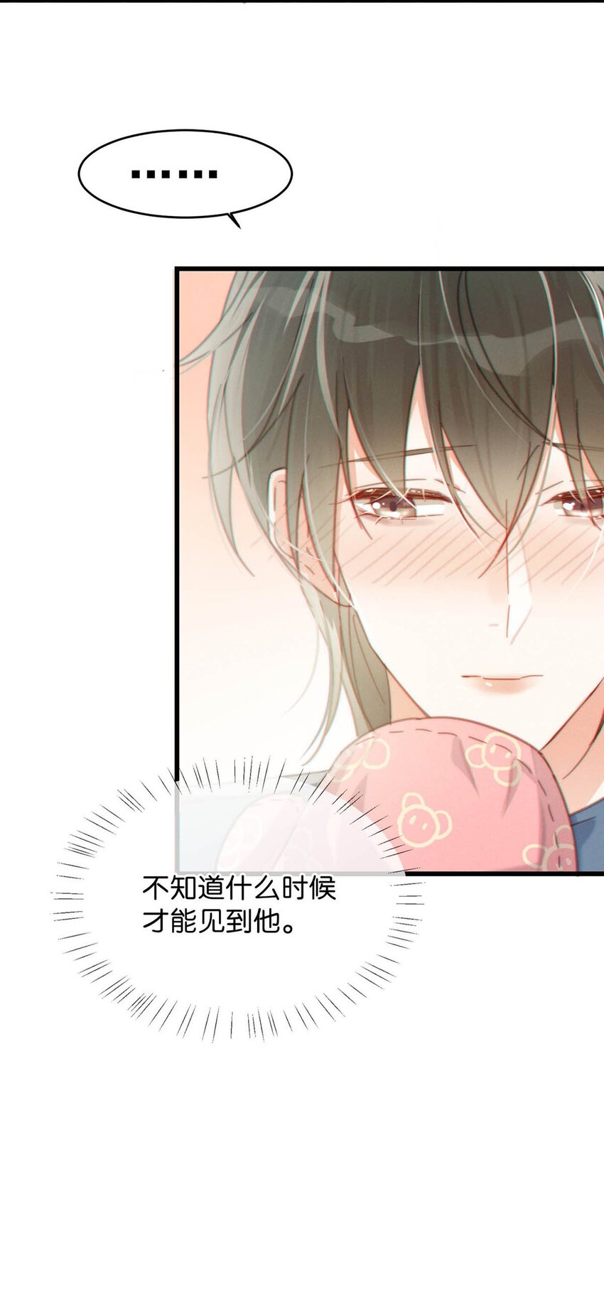 014 怎么还不交女朋友啊。44