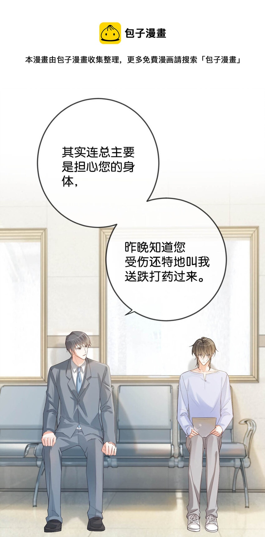034 你会同意我把孩子留下来吗？12