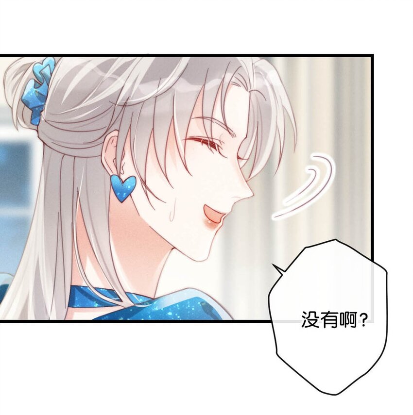 023 干脆把他们的婚事定下来。41