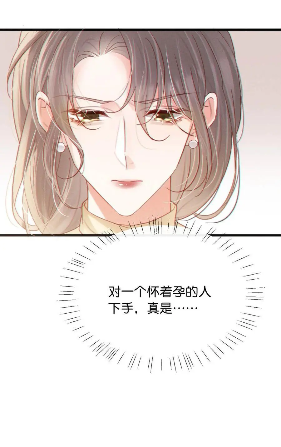 094 沈先生他……不见了!23