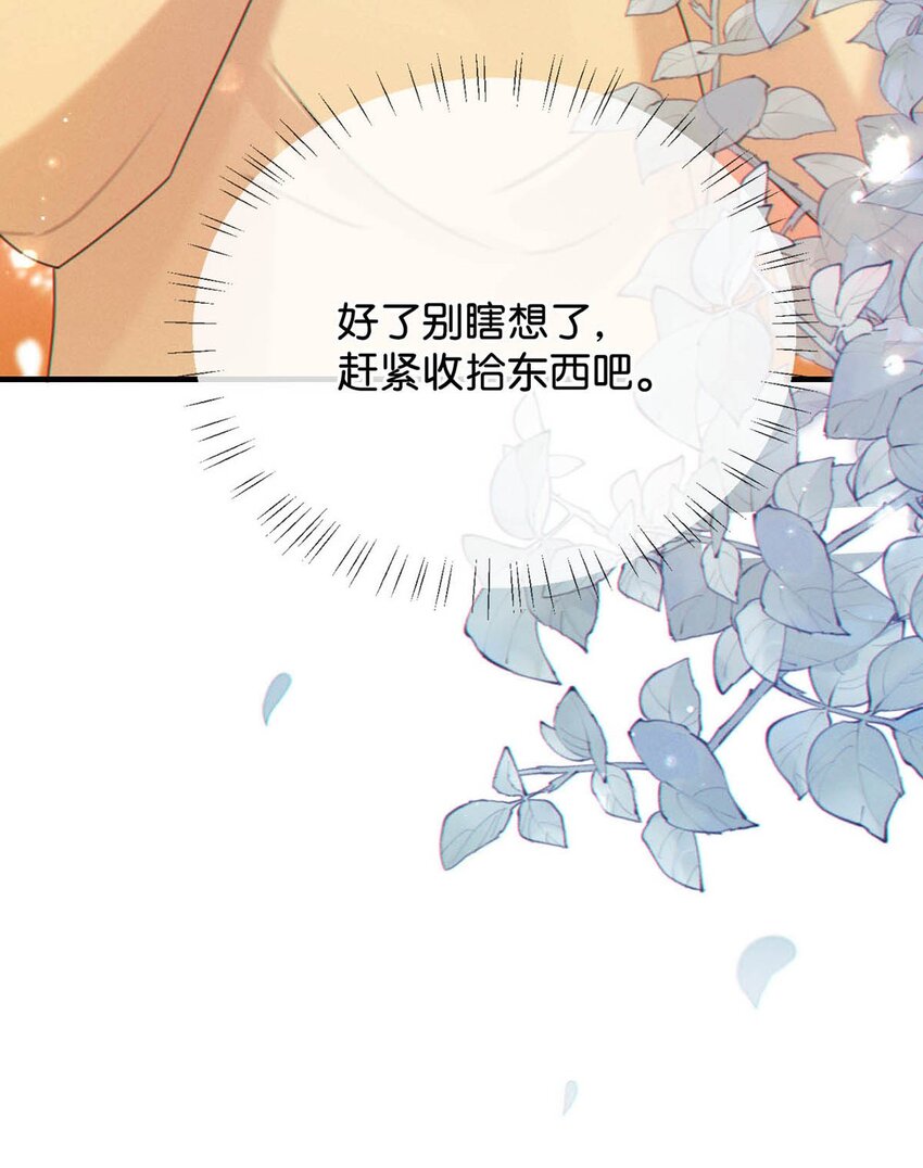 056 看来他真的很缺钱。39