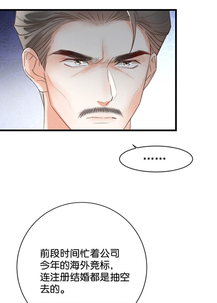 038 待在我身边。44