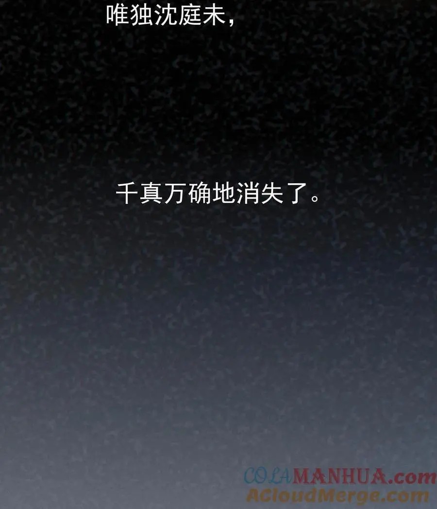 095 沈庭未，凭空的消失了。&amp;amp;amp;限时特典返场啦！15