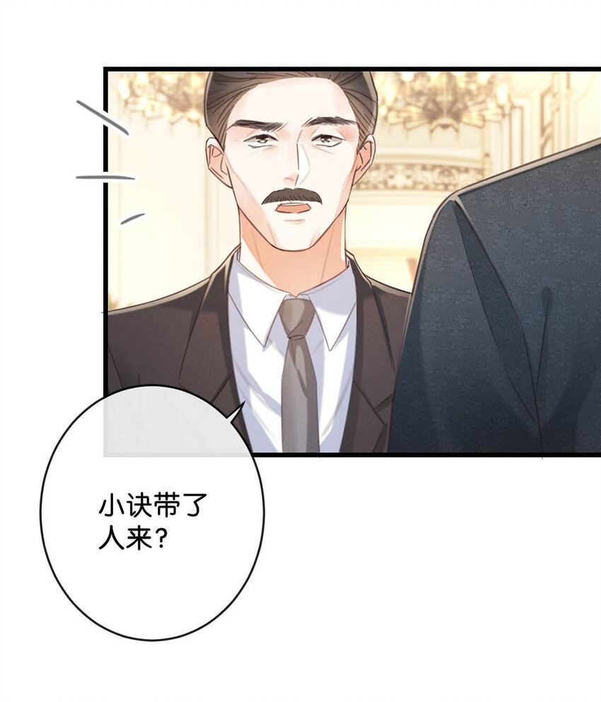 038 待在我身边。31