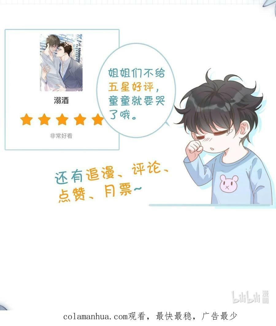 075 你这副样子还想去找女人？47