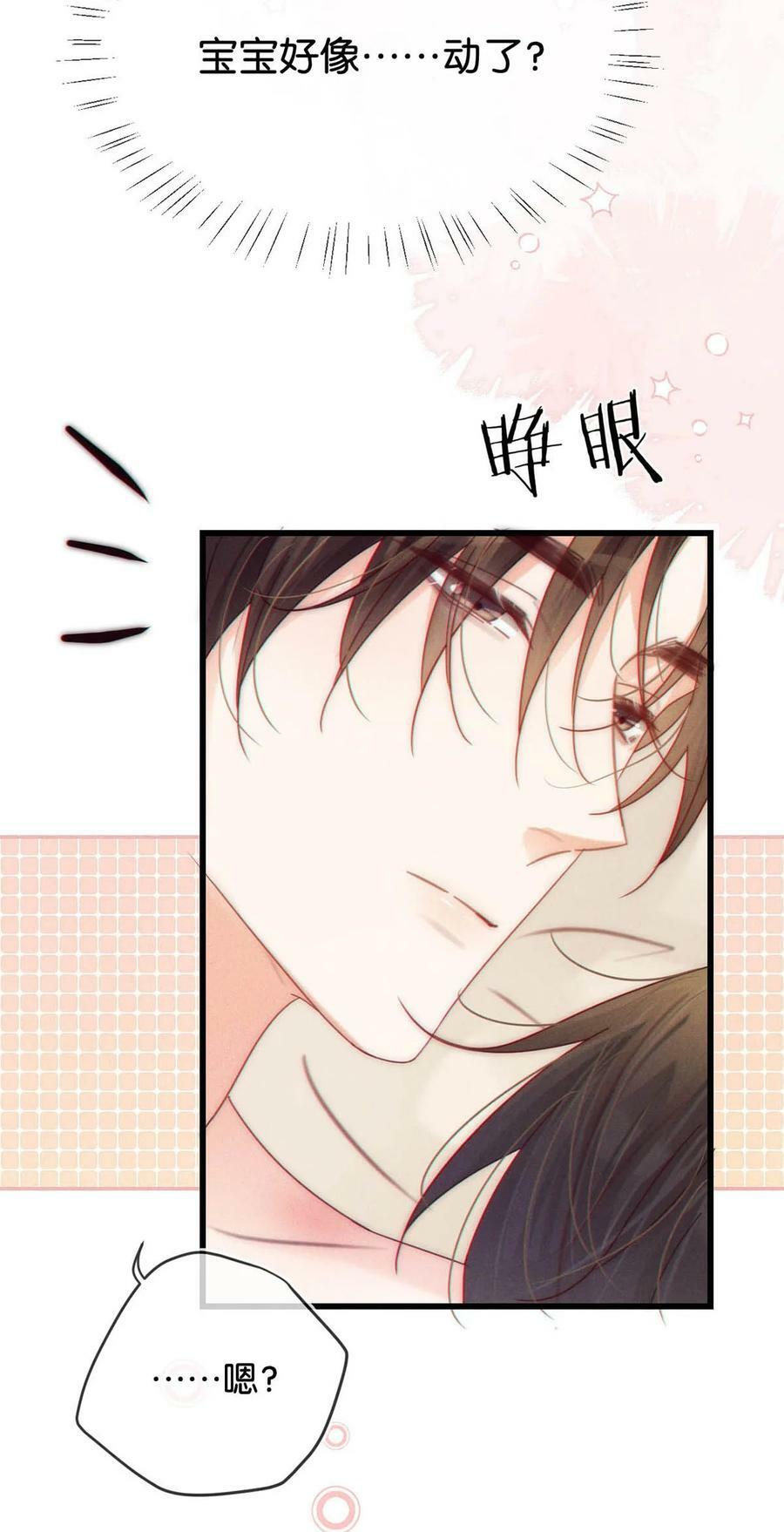 075 你这副样子还想去找女人？35