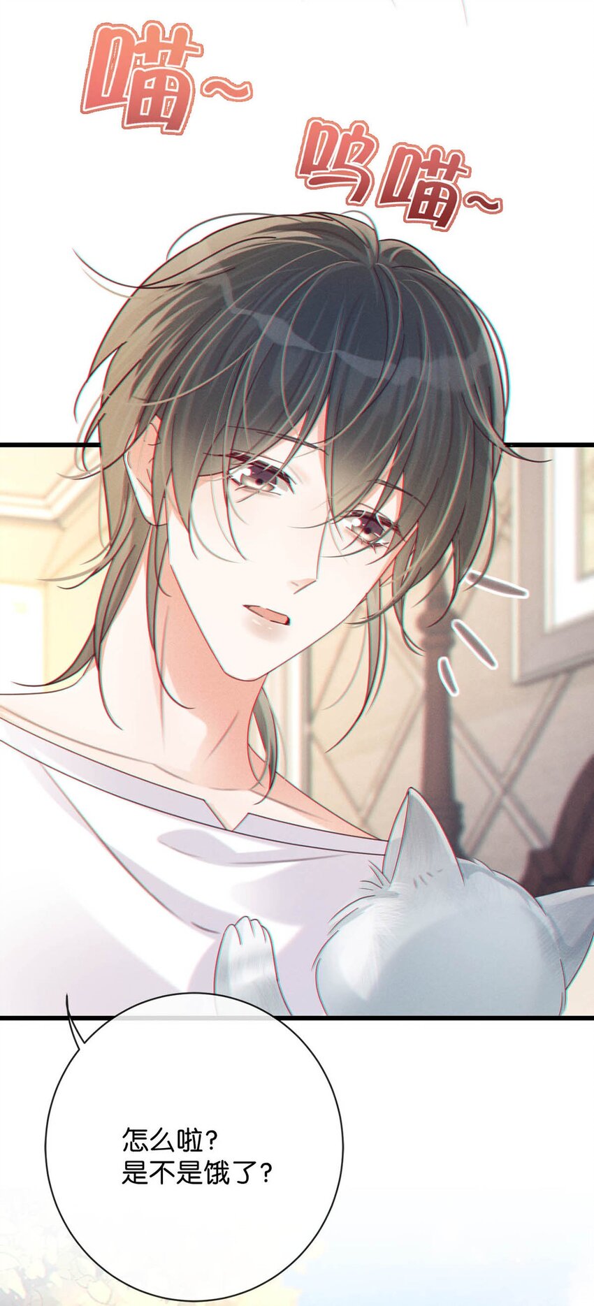 055 所以，是礼物吗？20