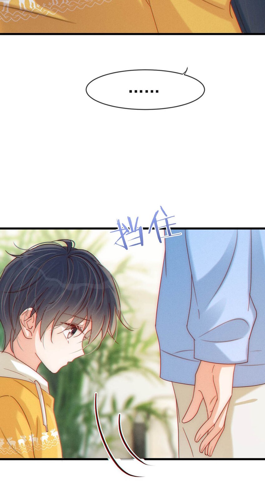 061 爸爸说你肚子里有小宝宝了。19