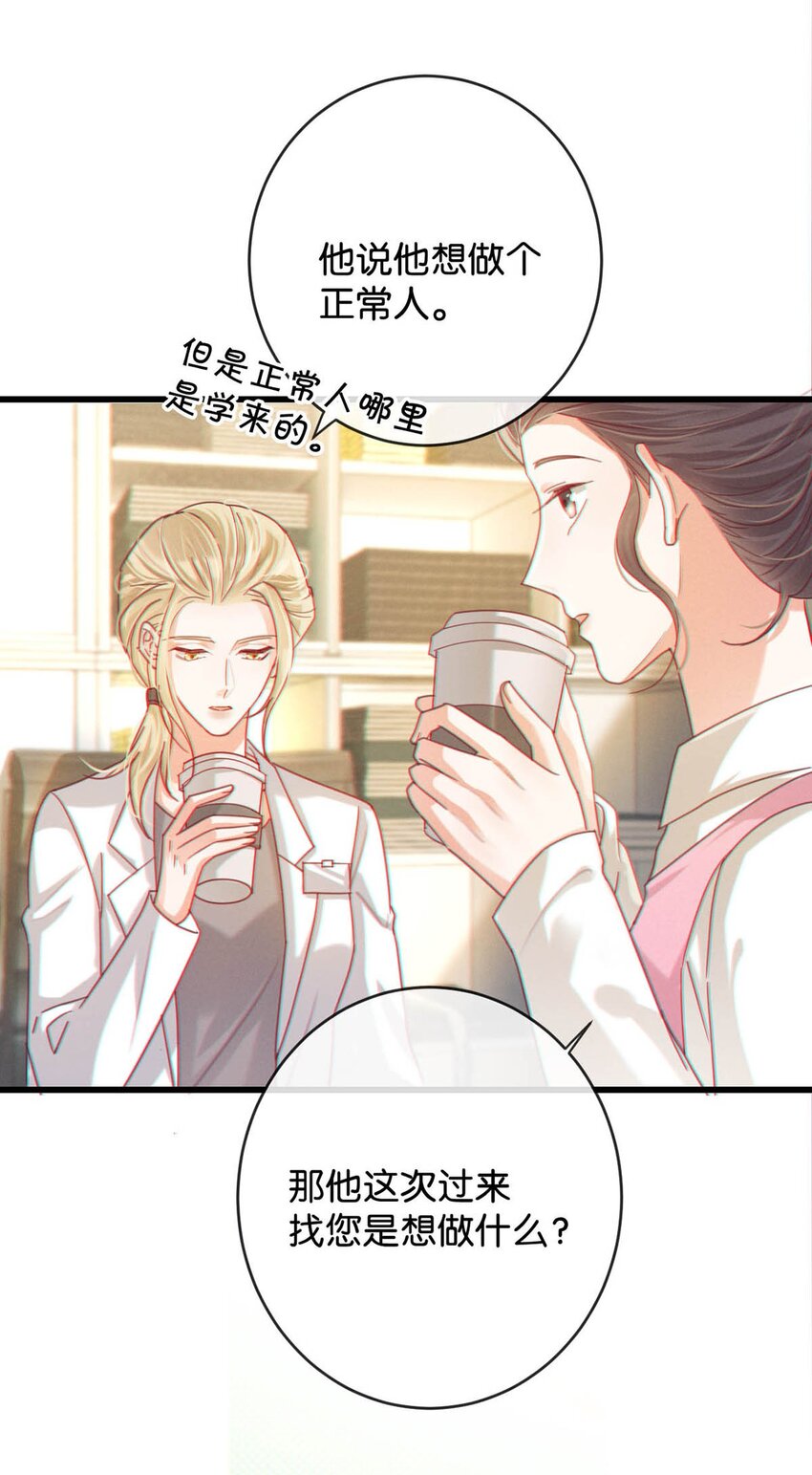 052 情感缺失症49