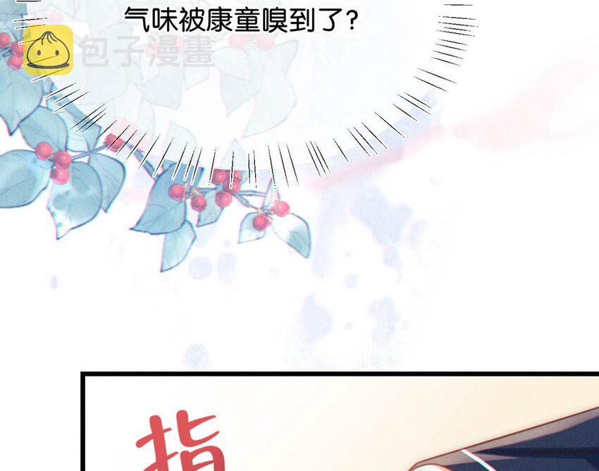 059 你会在我家住多久？21