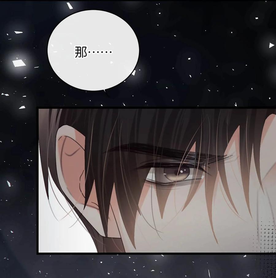 092 爸爸，你别害怕。17