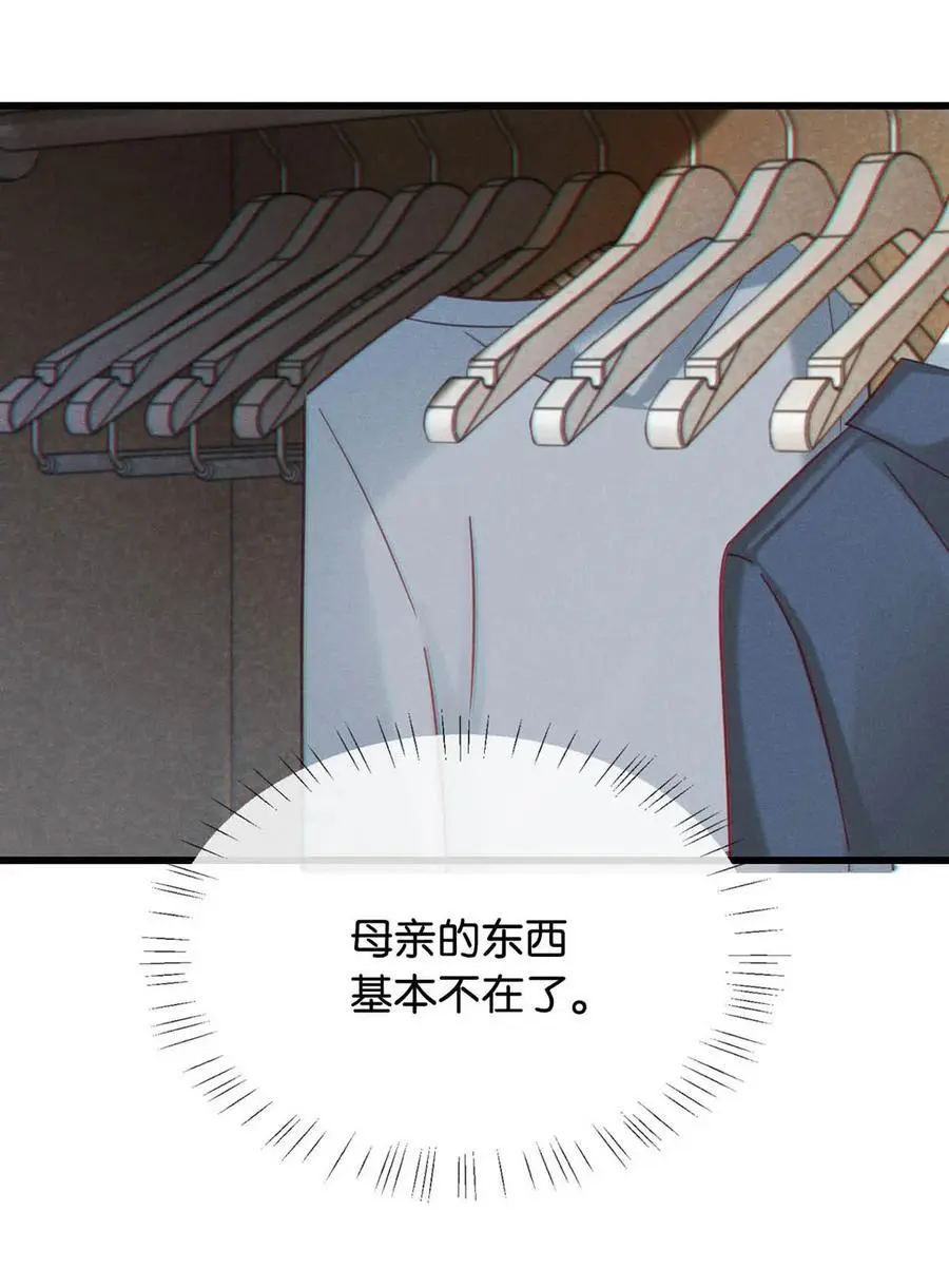 101 连诀……我好想你。+装扮来啦！5