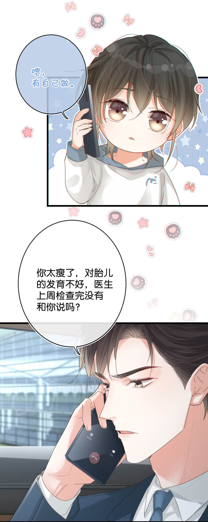 040 留出今晚的时间与我约会。30