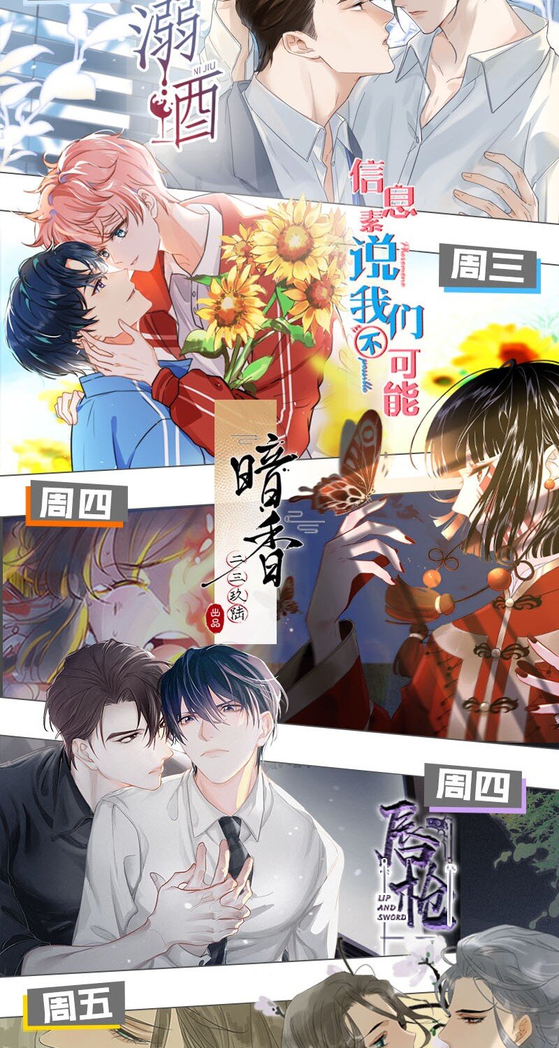 012 ……真的不会怀孕吗？71