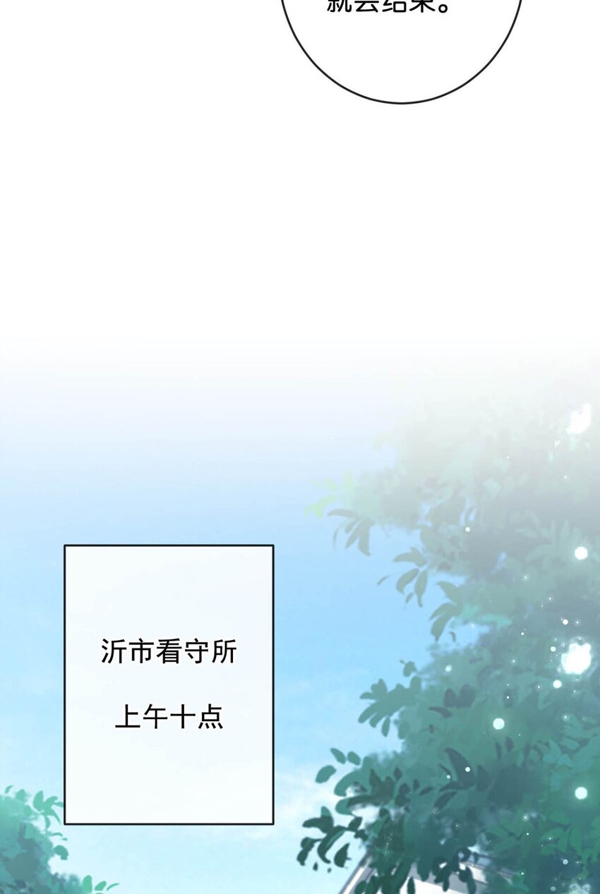 047 看守所再会。27